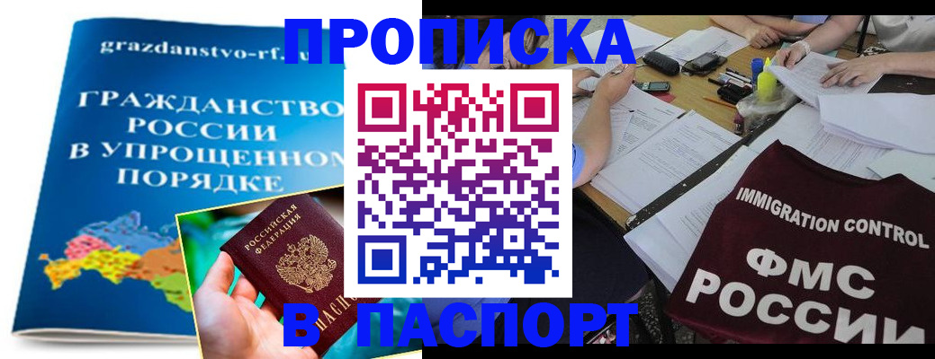 регистрация для дет. сада в Чкаловске